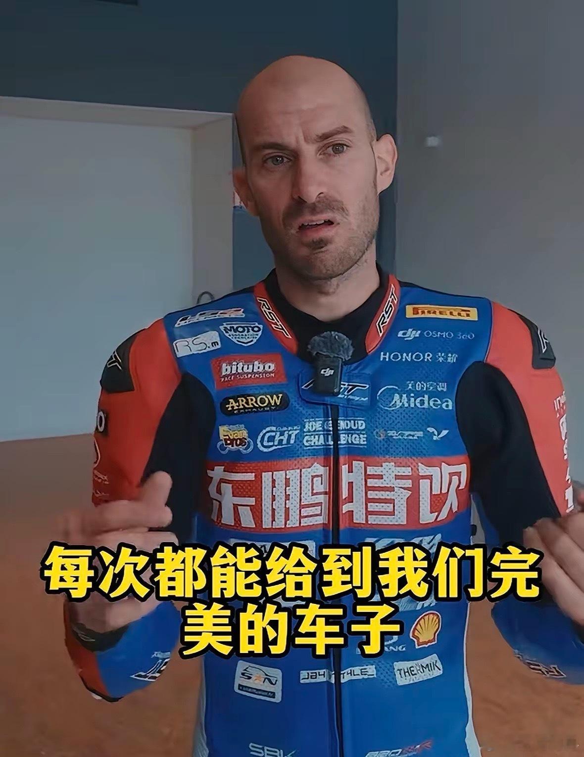 德比斯要再这样说话，我真的要怀疑张雪机车宣传部单独给他开工资了！第二次拿了第3名