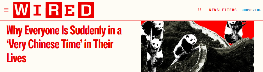 **“中国风”迅速席卷全球：为何成为新一轮生活时尚？**