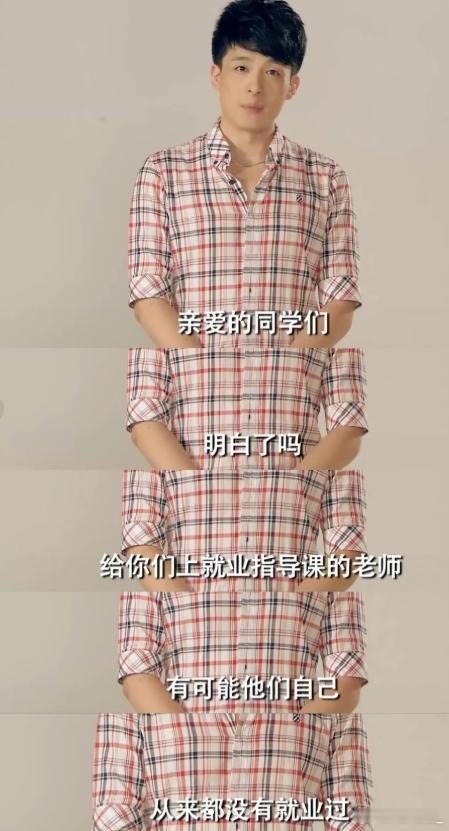 吃尽时代黑利但是为什么创新创业大学生职业这种课还在这些老师自己都没在社会上求职过