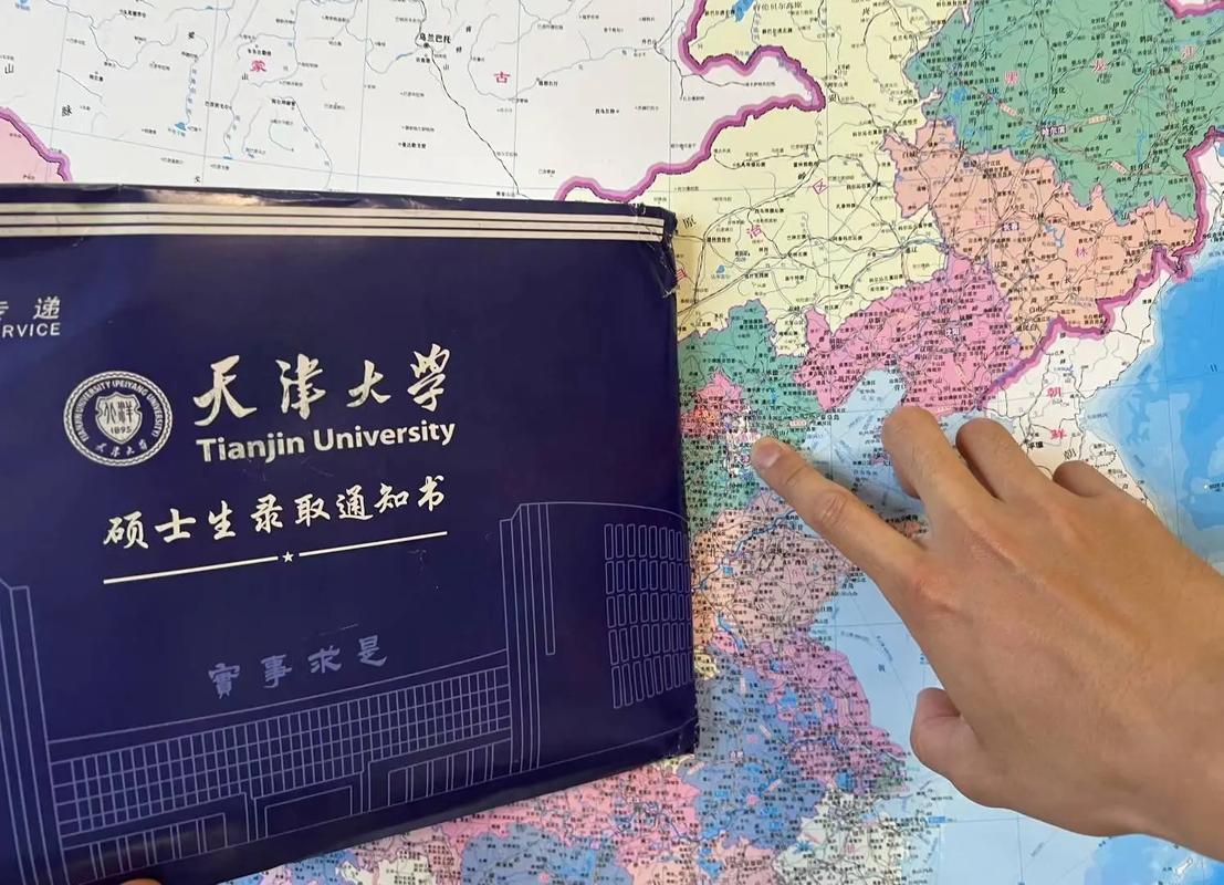 天津的考生家长们，赶紧看过来！你们心心念念的录取通知书，这周末已经正式开跑啦！