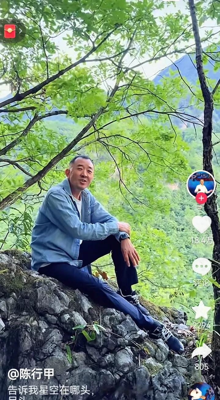 铁血硬汉陈行甲，勇斗贪官为大家！如今深藏功与名，乐得逍遥自在游！陈兴甲