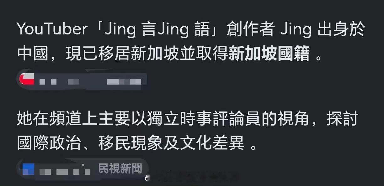 这种人混得最差，只能用这种方式被印家坡接受。殖人傻事殖人迷惑行为