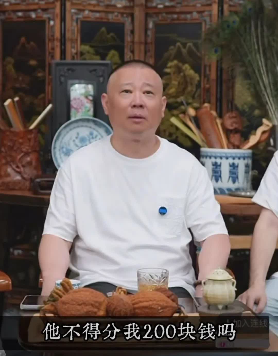 郭德纲回应岳云鹏开演唱会:岳云鹏他也连唱带说在这行干了好几十年了，他也愿意唱