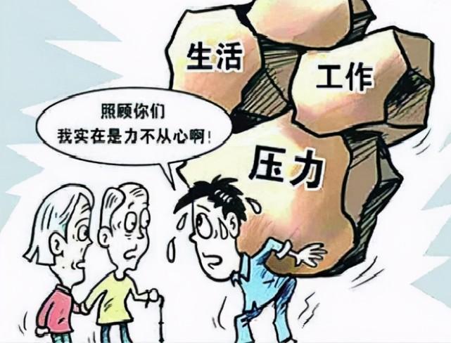 第一次去北京女儿的家，感觉女婿太辛苦了！女婿是985高校本硕，在北京一家有名的