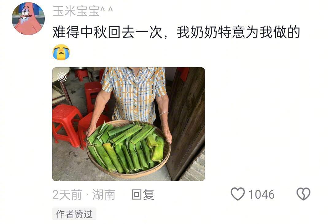 食物也是表达爱的一种方式！！！