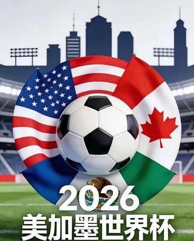 FIFA漫天要价世界杯版权，中国不做冤大头世界杯转播权这事，FIFA真是