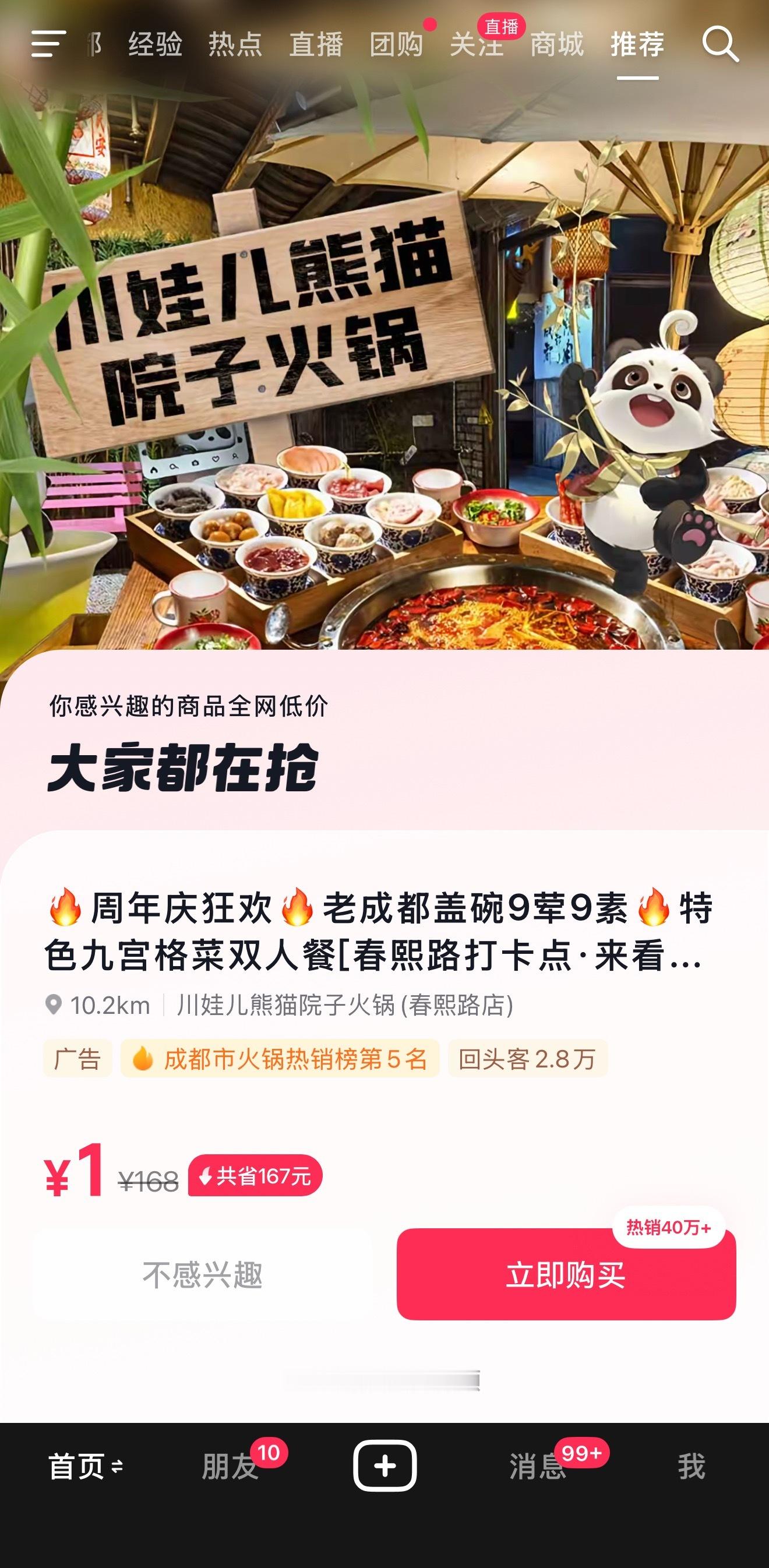 wdf