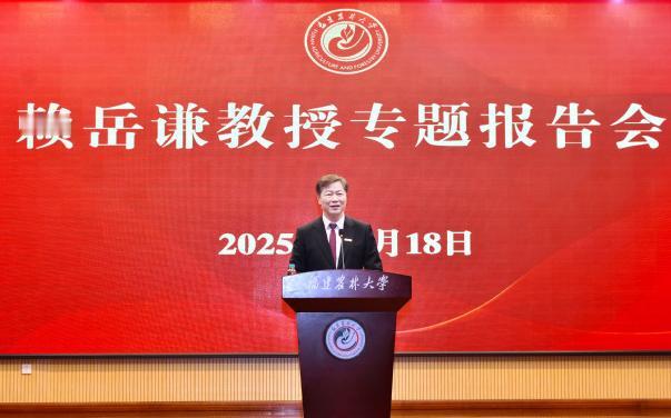 恭喜赖岳谦！湾湾不给活路，大陆高校直接抛出橄榄枝！赖岳谦来了福建农林大