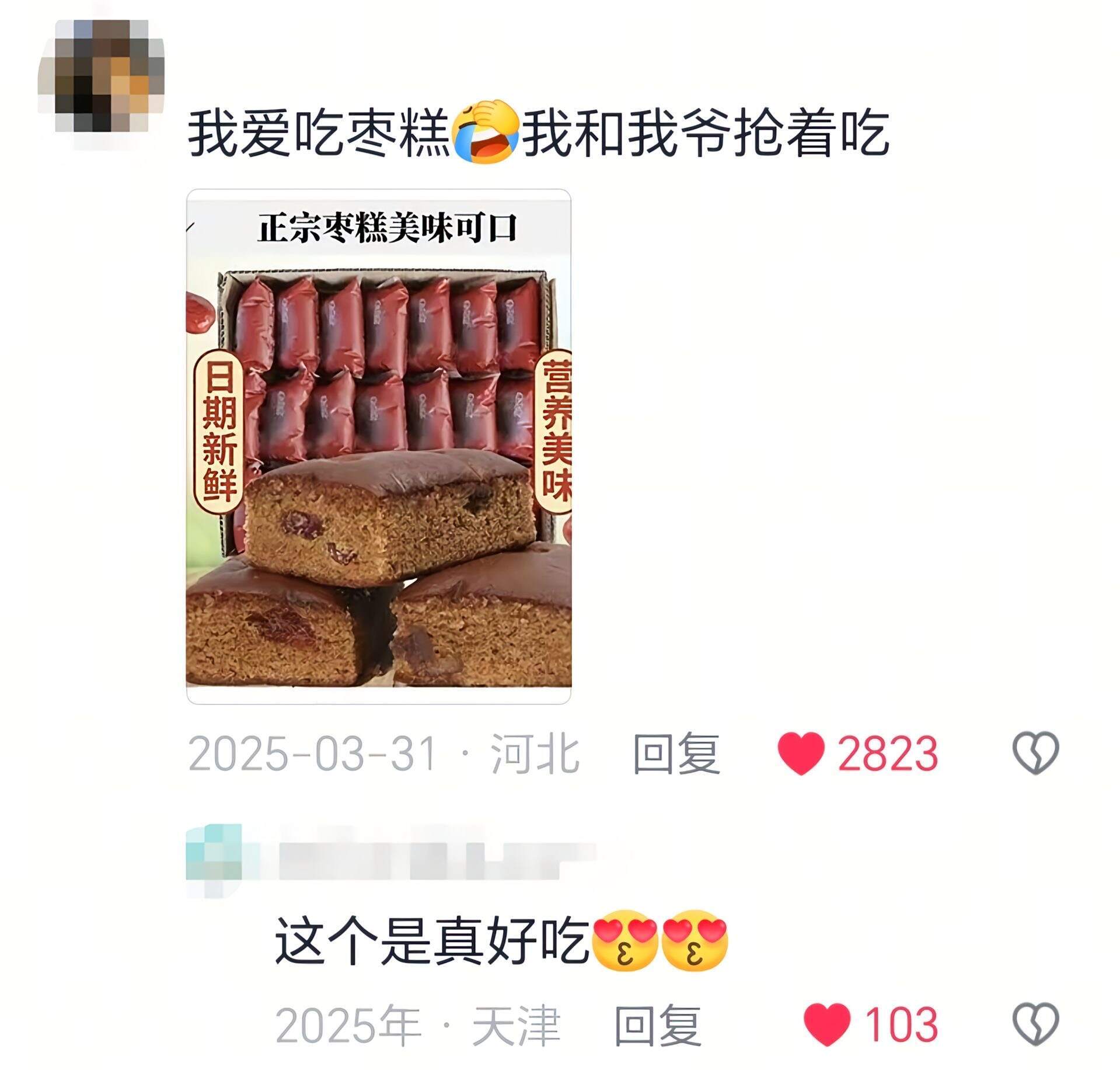 分享一些老式零食，你吃过几个