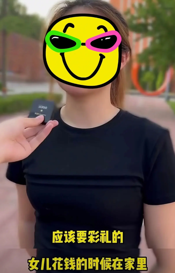 有人街头采访问“结婚女方该要彩礼吗？”听听这个女孩怎么回答的，她说：女孩花钱的