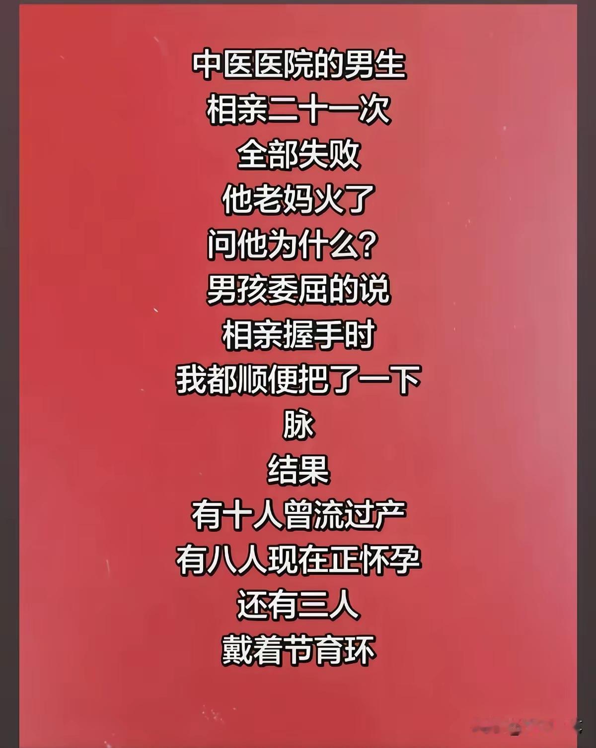 每天一笑哈哈哈命运总让你遇上不靠谱的人。[捂脸哭]