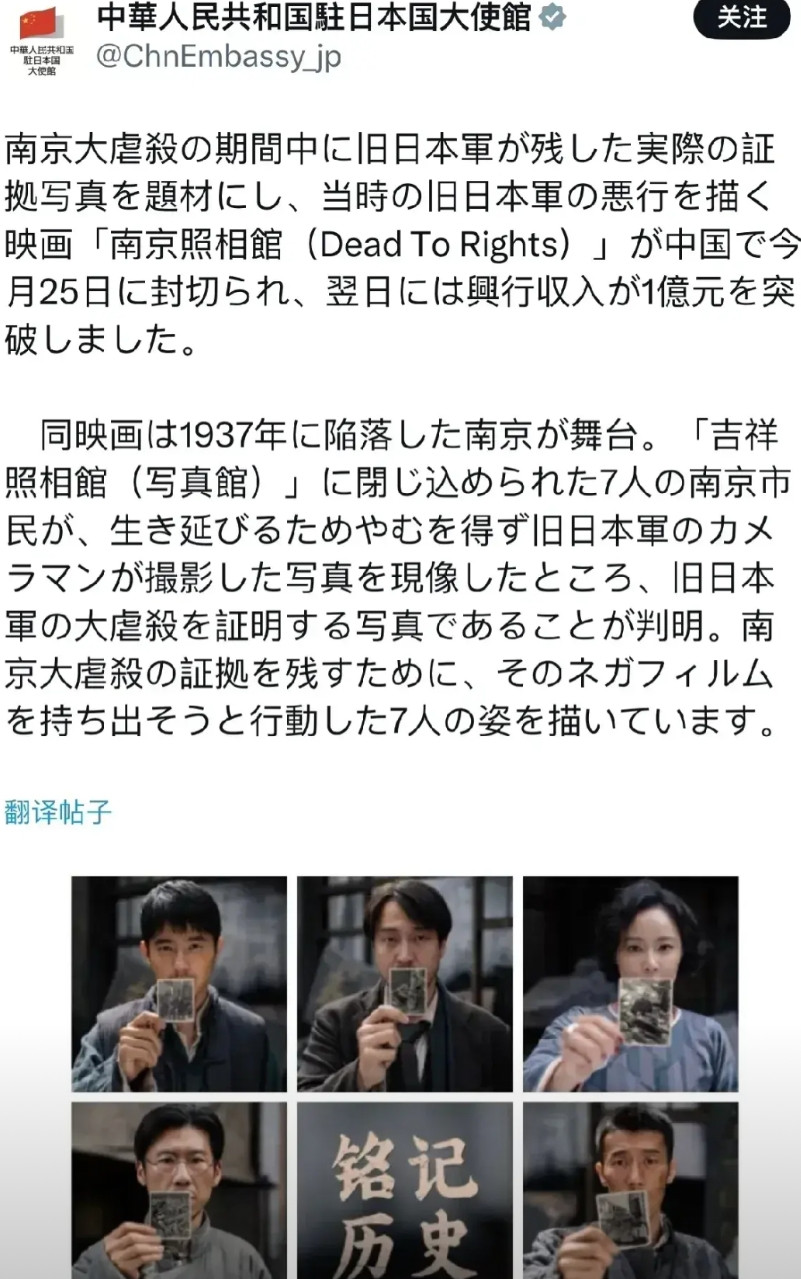 看看吧！这就是现在日本人对中国的印象，别抱有幻想了，还中日友好。你想友好，人家可