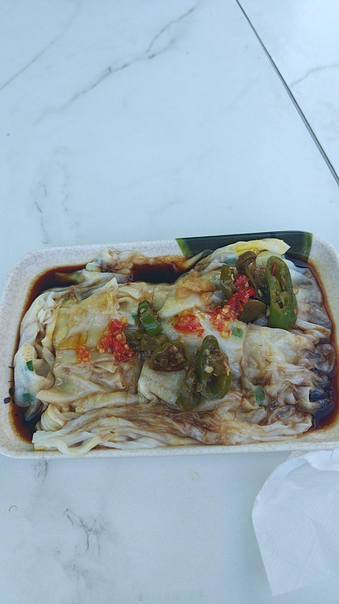 早啊各位，早餐都吃点啥？我干个肠粉