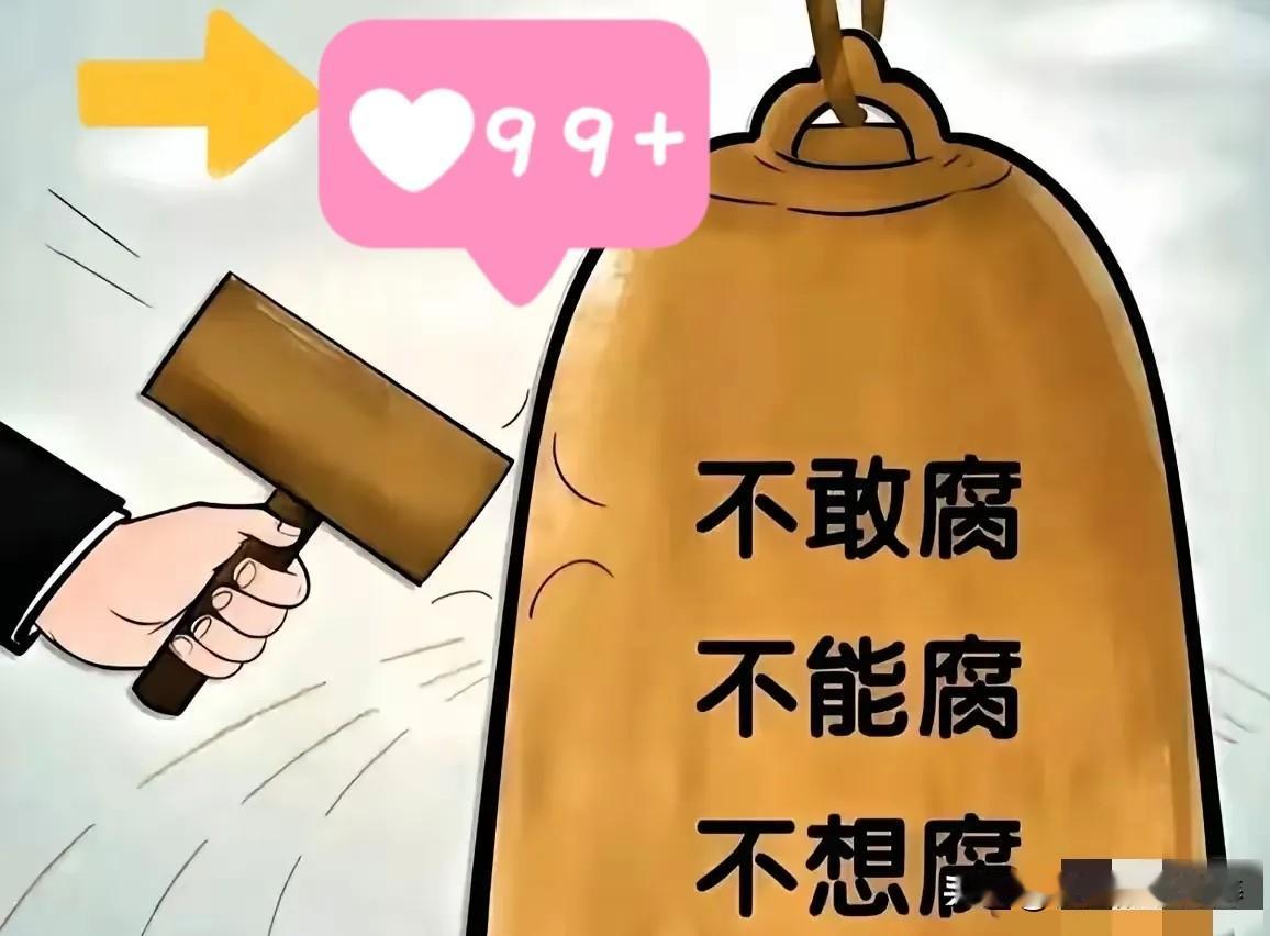 火箭军这次是真的“杀疯了”，完全不讲情面！​​​4天时间，180份处分通知书跟