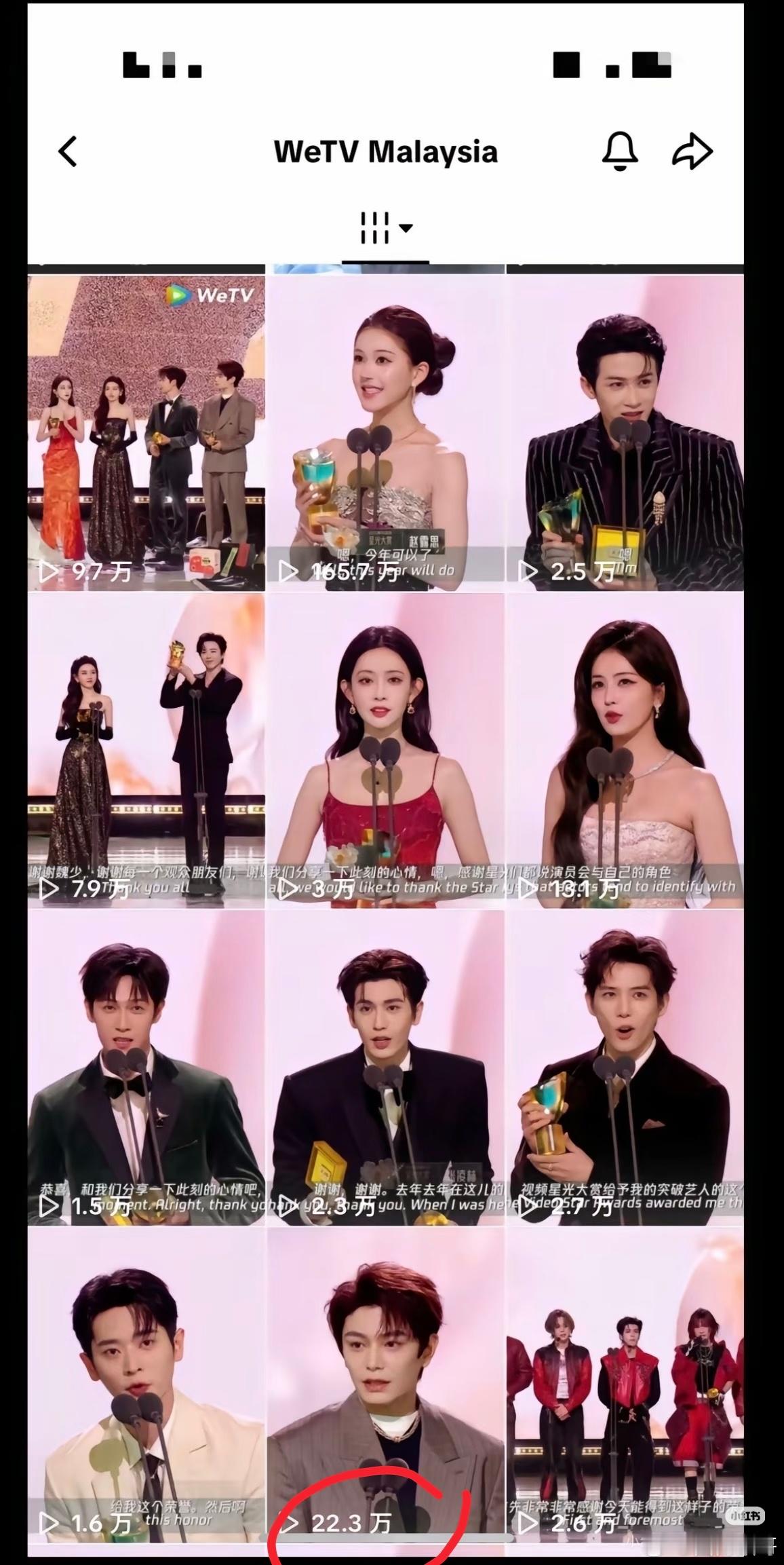 星光大赏洋抖艺人上台领奖获奖感言的播放量丁禹兮好像是男艺人里断层的吧！！！早就说