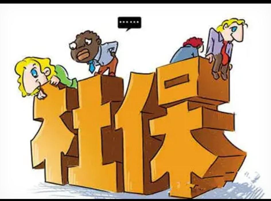 现在农村基础养老金普遍在200左右，与城镇退休工人，与机关事业单位差距巨大，年龄