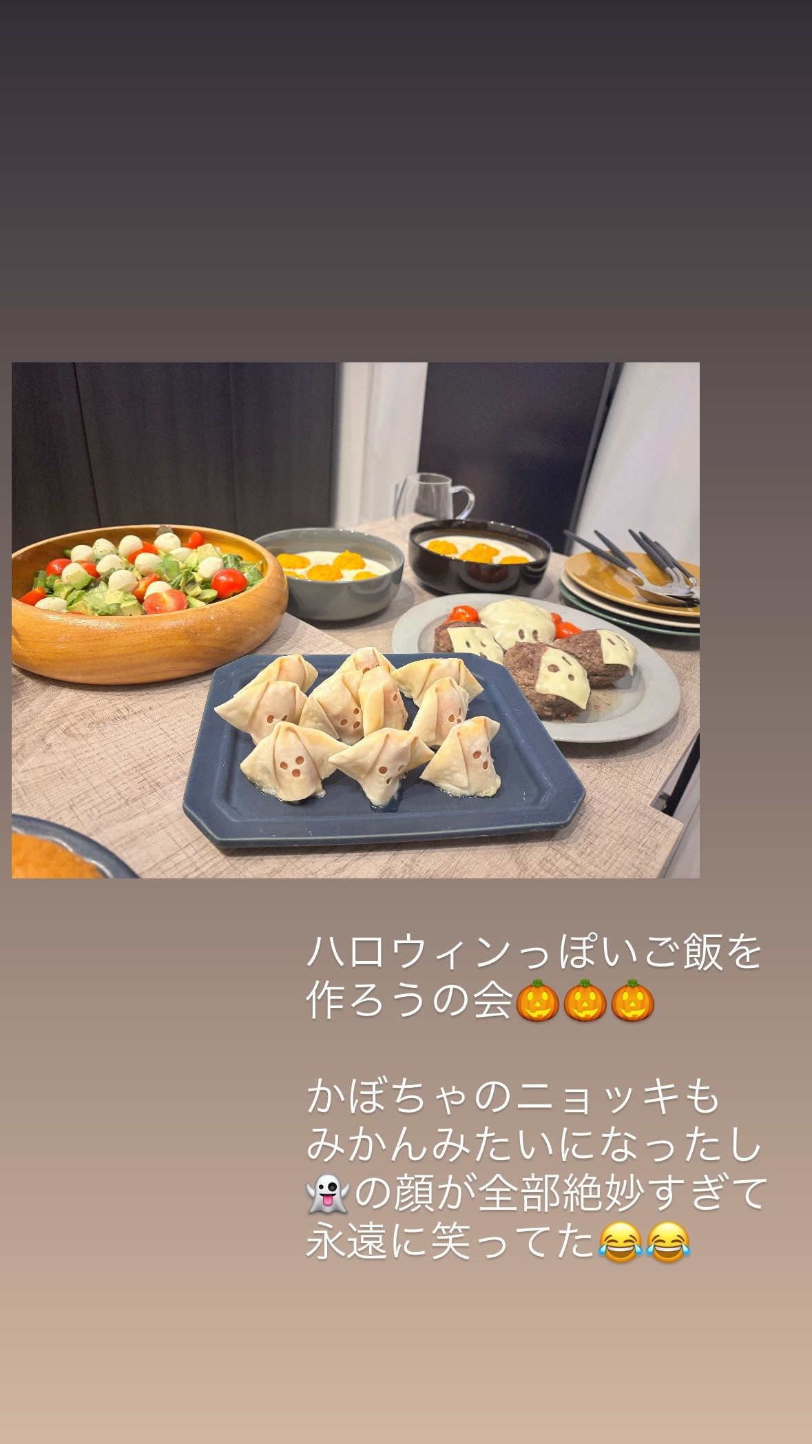 新内眞衣🎃​​​