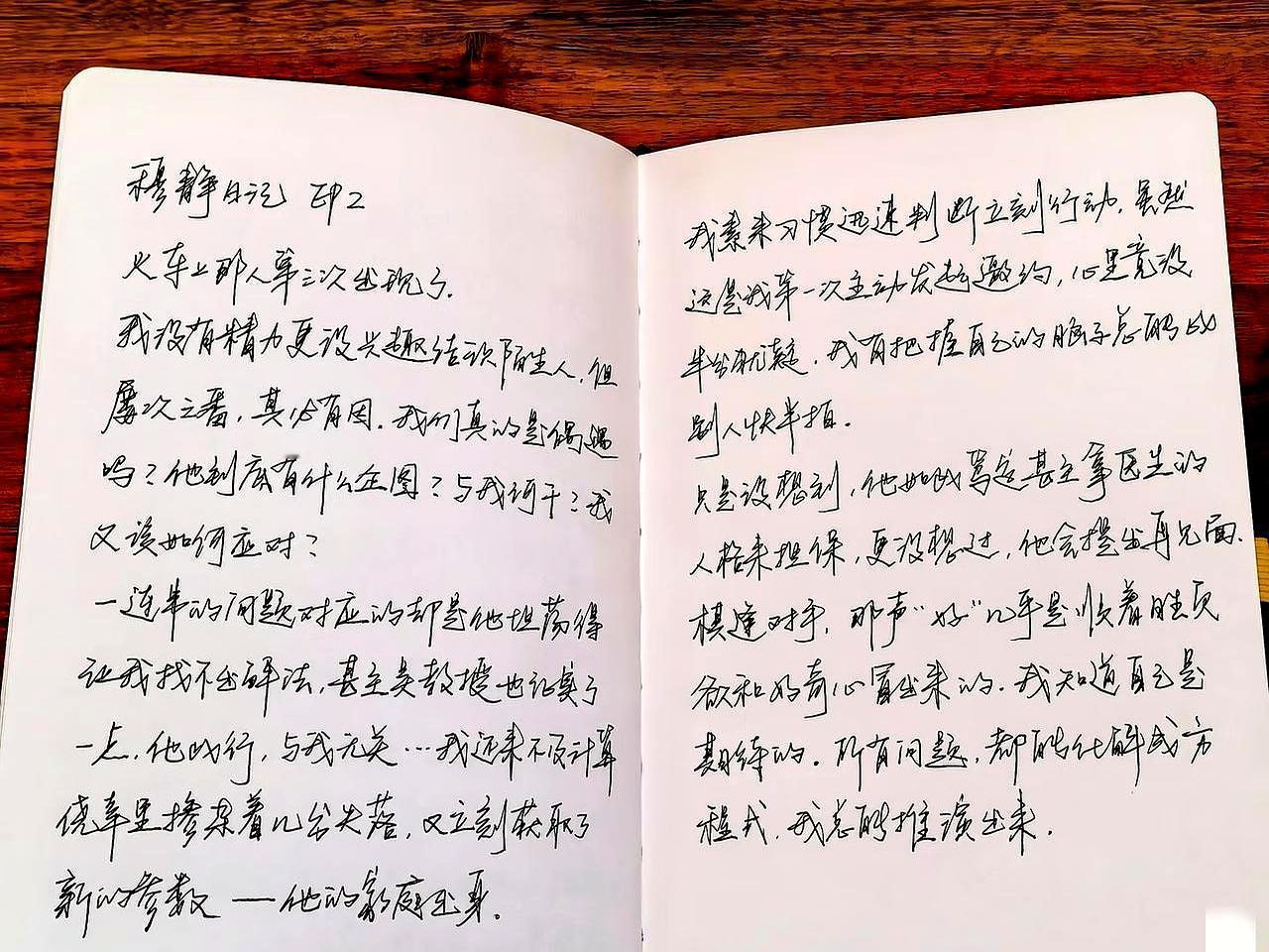 郭晓婷的方穆静，居然把主线CP的风头直接碾压了。她演的数学天才方穆静，出身