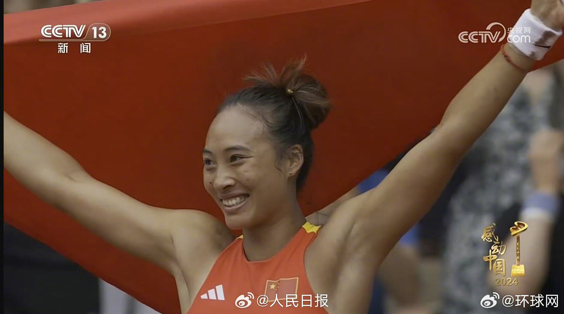 #郑钦文获颁感动中国年度人物#【#郑钦文获感动中国颁奖全场鼓掌#点赞！加油！】