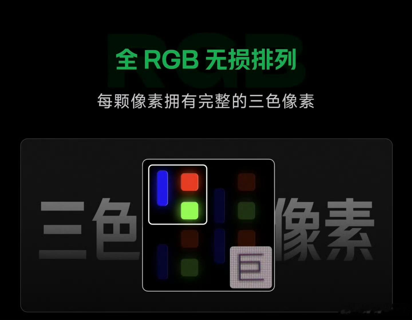 曾经国内屏幕高度依赖进口，饱受技术卡脖子的困境。如今京东方、TCL华星等企业持续