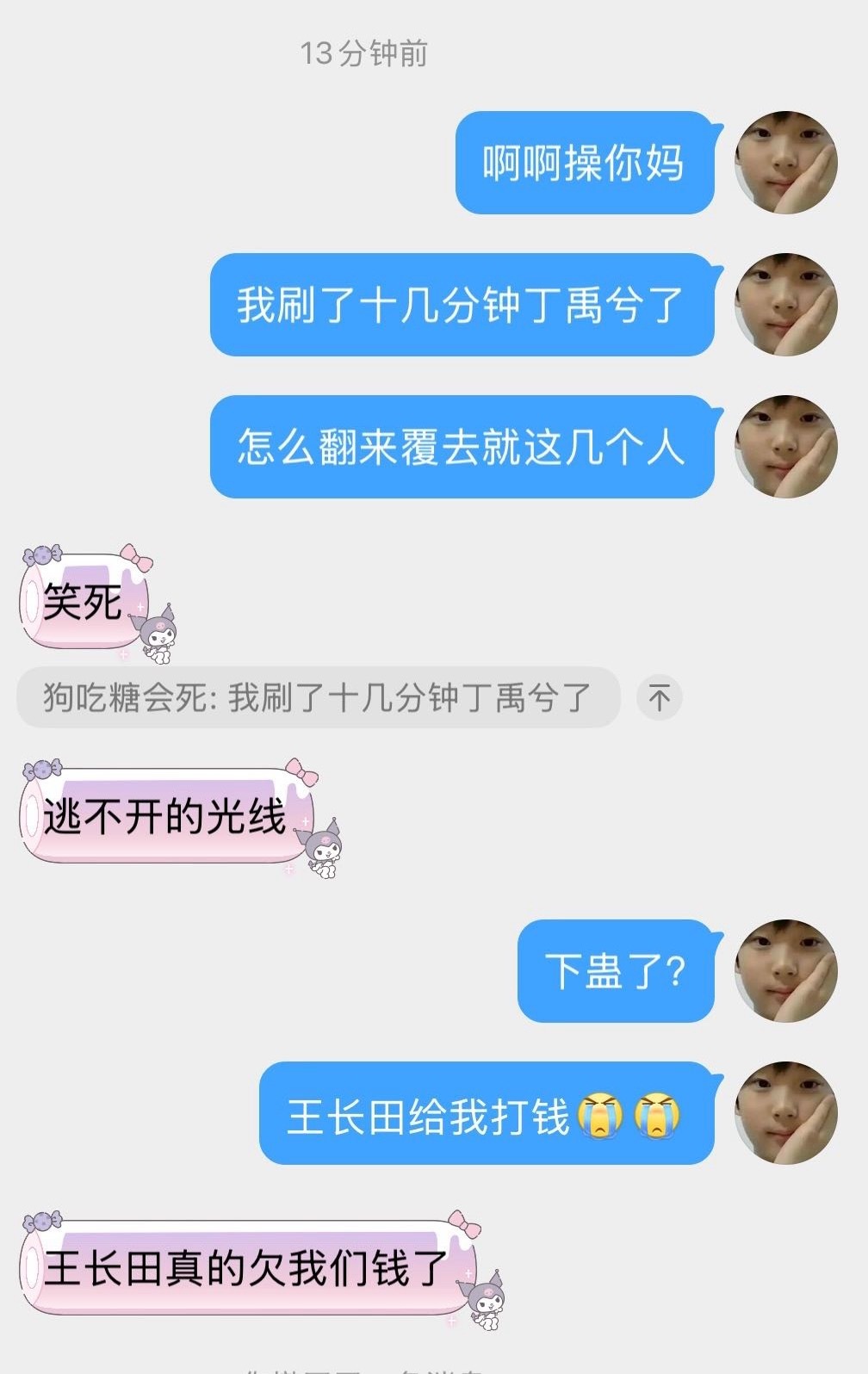 分享图片​​​