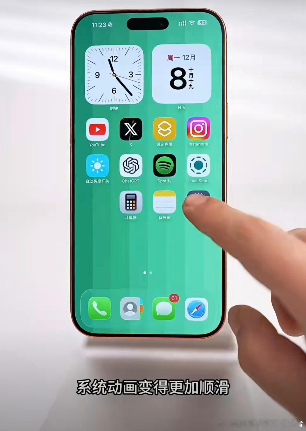 苹果iOS26.2的5大新变化听说iOS26.2系统解决了大家吐槽最多的问题，