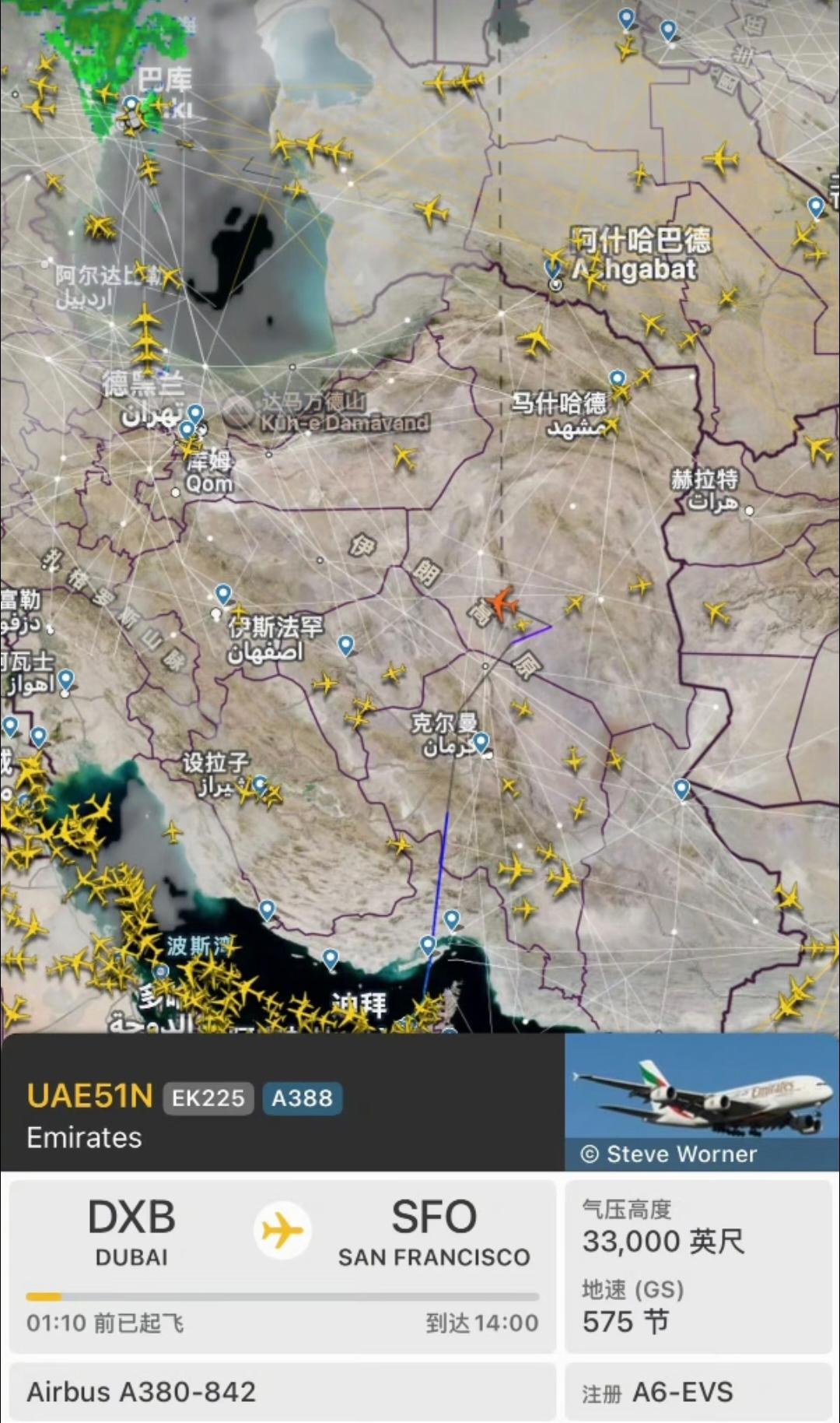 以色列开始第一波空袭时，伊朗没有关闭领空，各航空公司也没有收到消息，仍有数十架民