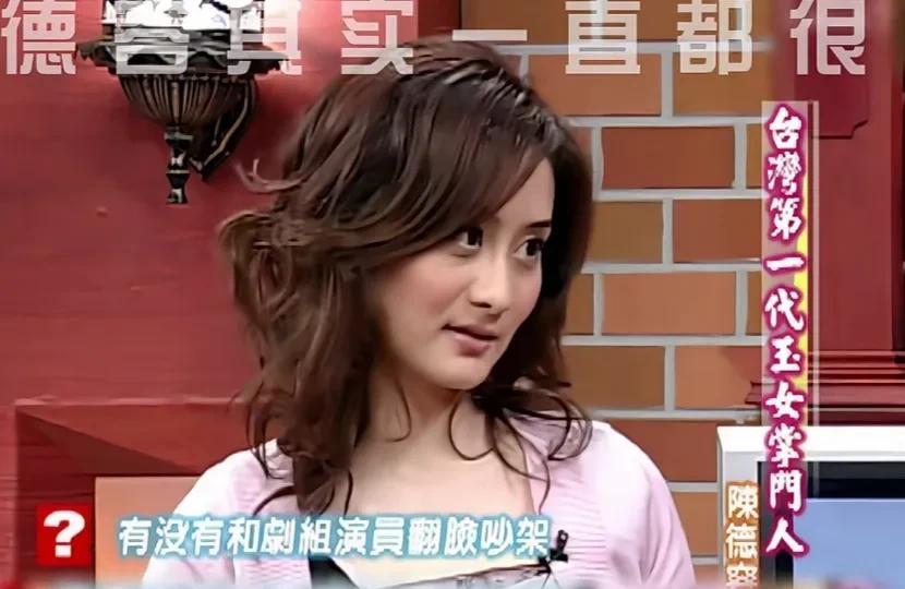陈德容说当年她被一个内地女明星指着鼻子骂，而她也是受不的委屈的主，当场就掀桌子了
