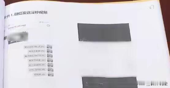 男子下班后给女同事发不雅“小视频”，差点导致女同事家庭破裂，女同事羞怒不已，向公