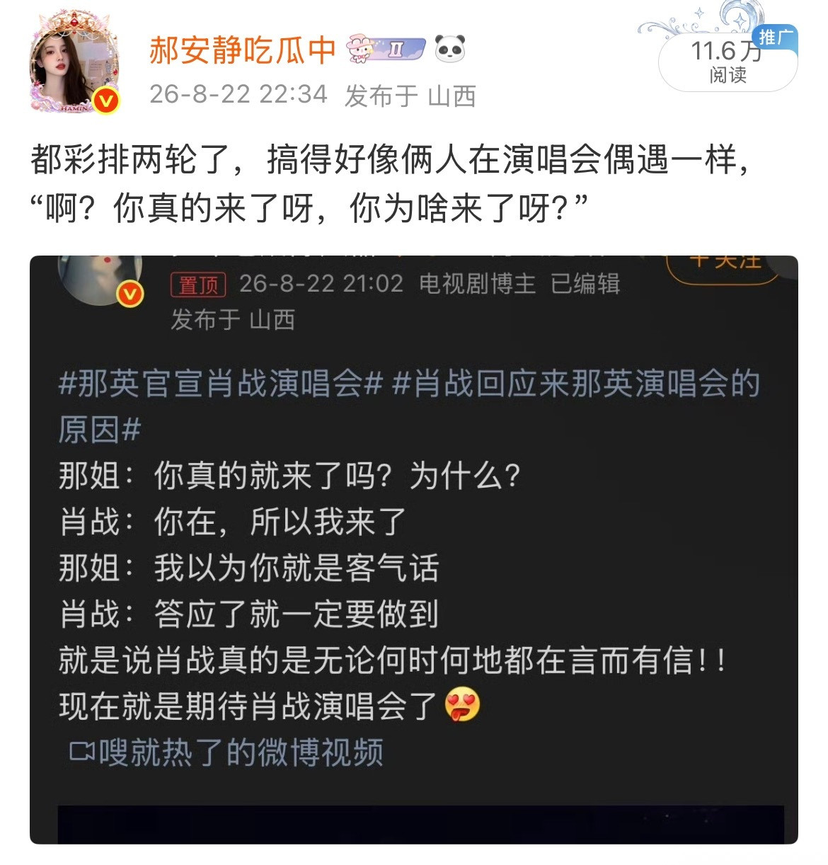 知道原因了吧～