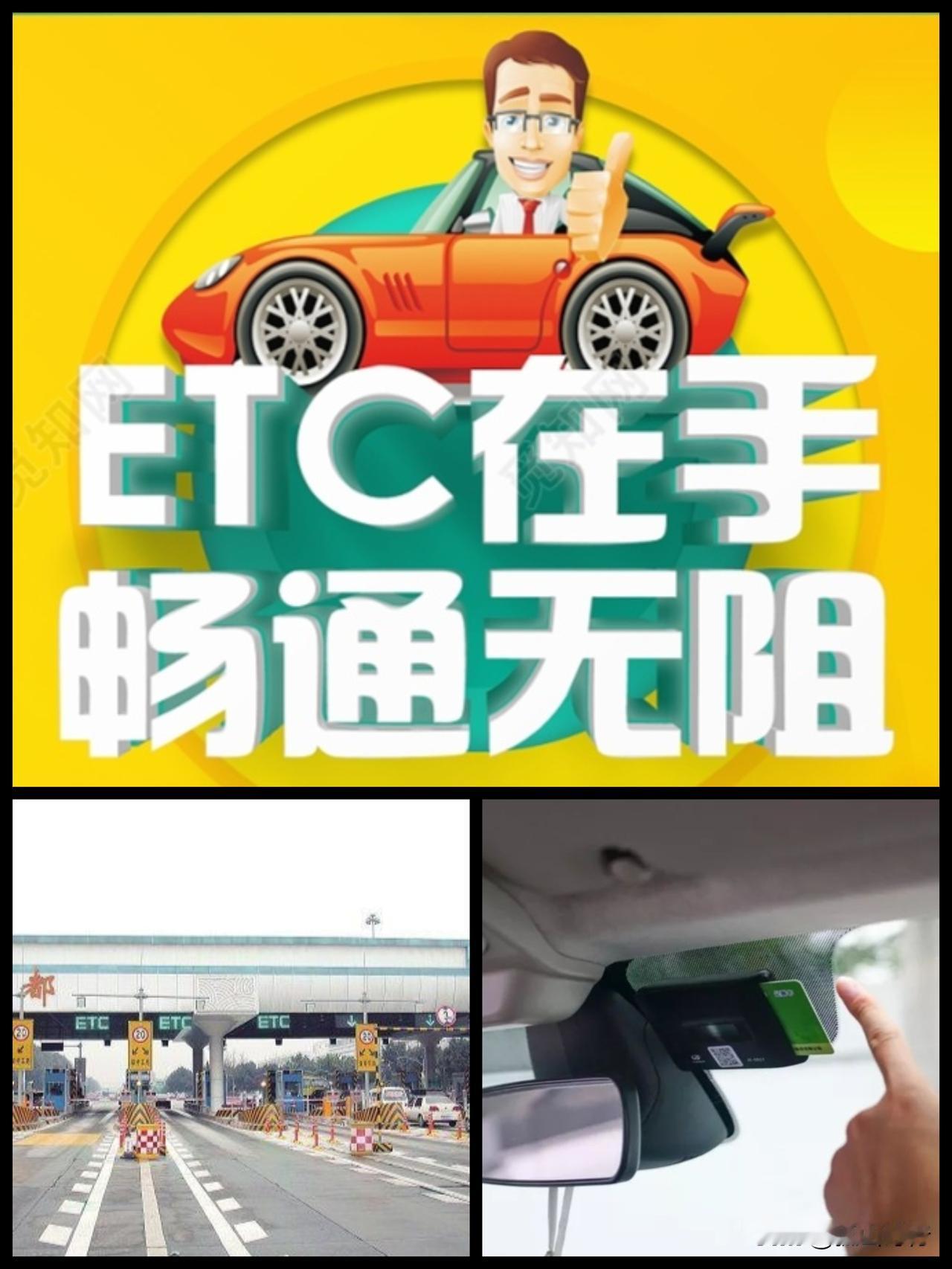 2025年国庆假期，浙江刘先生驾驶着一辆7座SUV出高速路口，因其行驶证