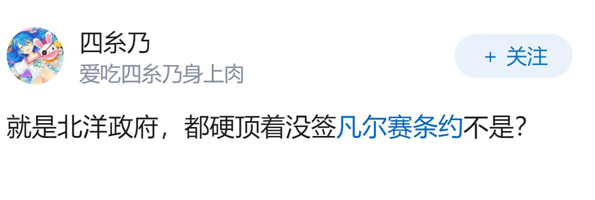 中国为何将南海仲裁裁决视为废纸？