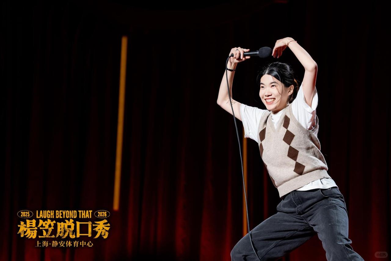 最近主持人戴军在综艺《毛雪汪》里，说：“杨笠现在没事就住清迈，跟我门对门。她现在