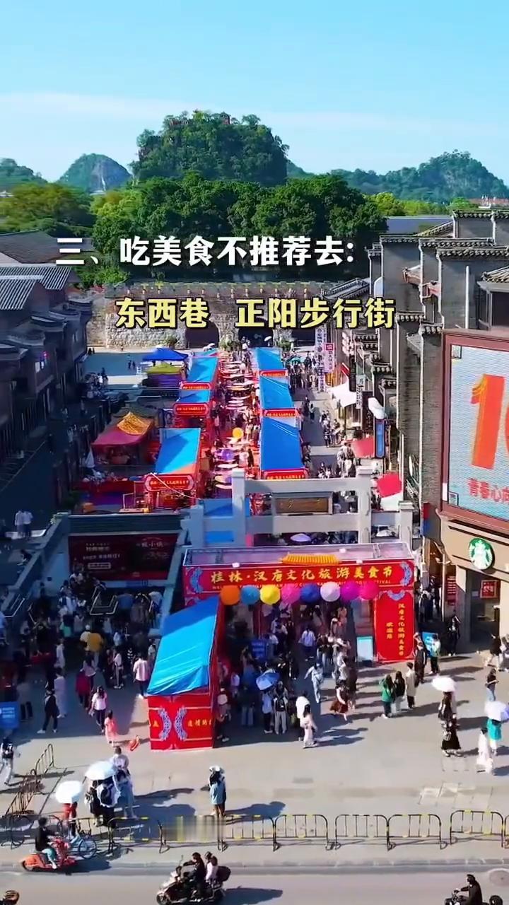 桂林本地人最不理解游客来玩做的事。多数人来桂林就直奔象鼻山，看那块石头，再吃个十