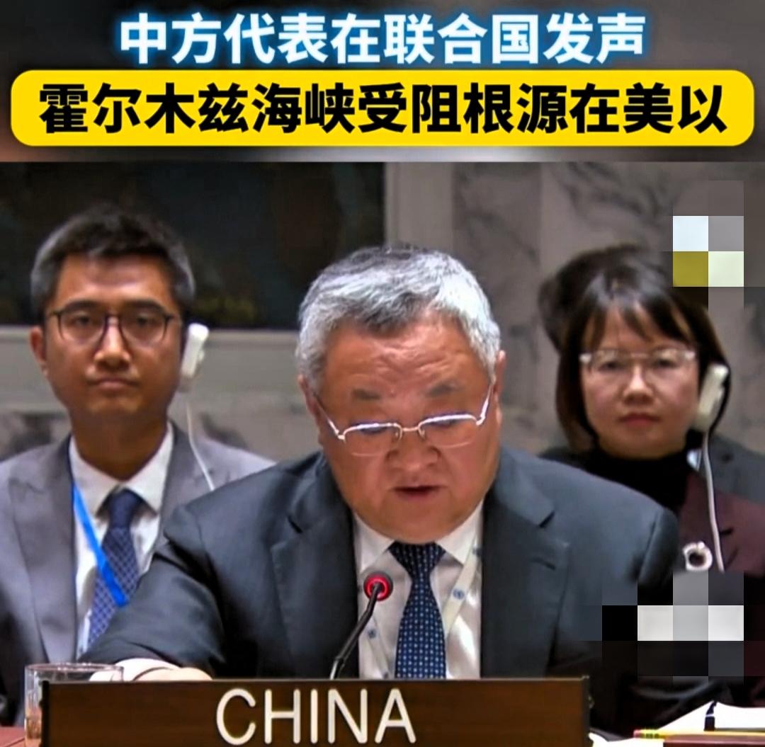 联合国传来新消息！4月27日安理会海上安全高级别会议上，中国代表傅聪当着所