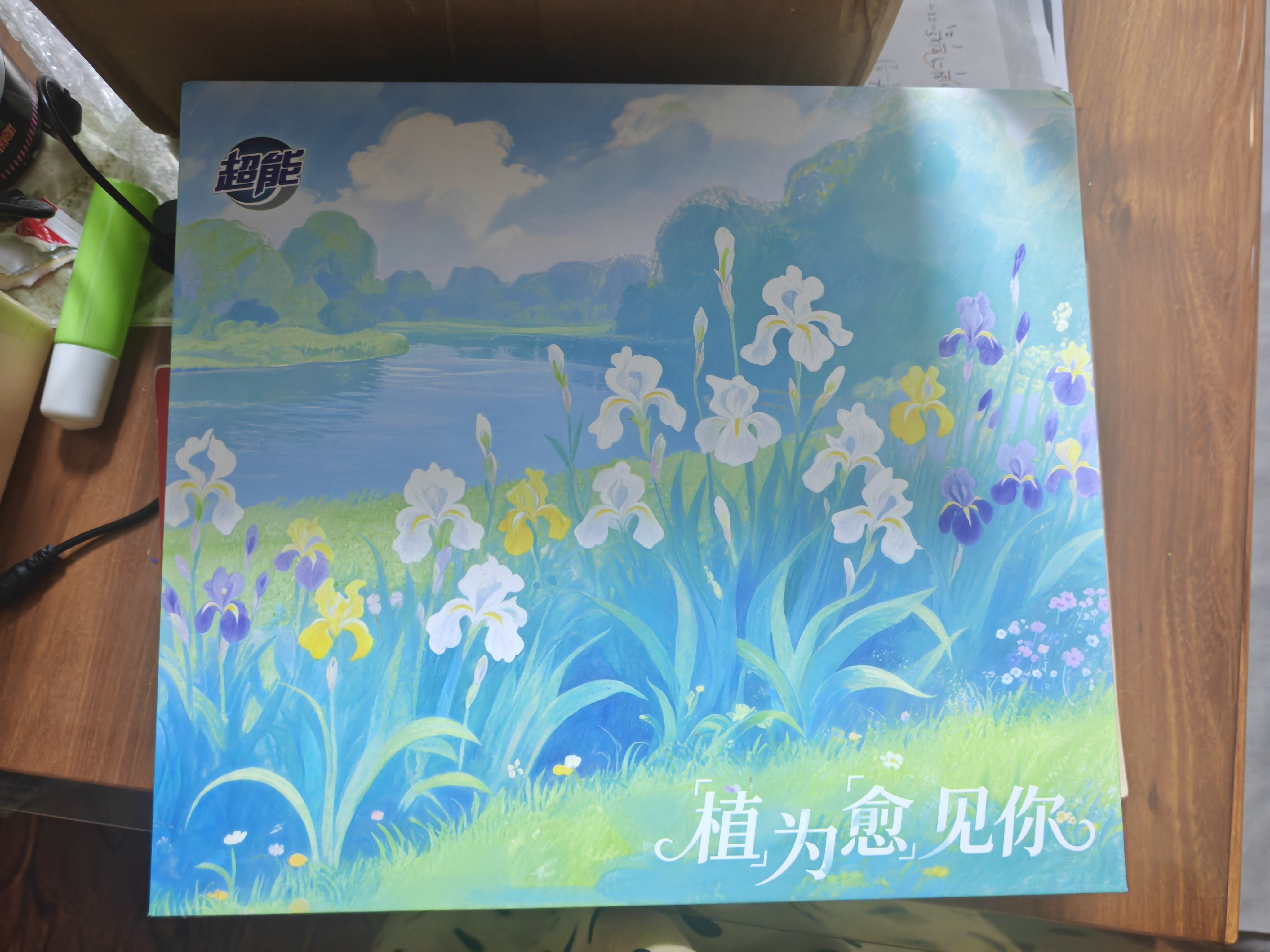 冰箱贴好看，，流沙的呢，礼盒也很漂亮肖战超能❤️肖战肖战
