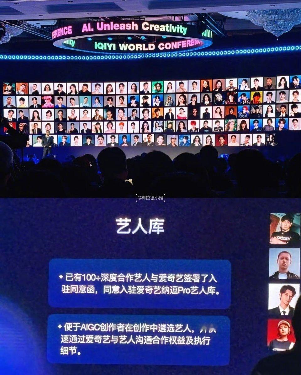 爱奇艺疯了…真人演员拍戏将成非遗？低情商演员失业，高情商演员获得更多时间休息？