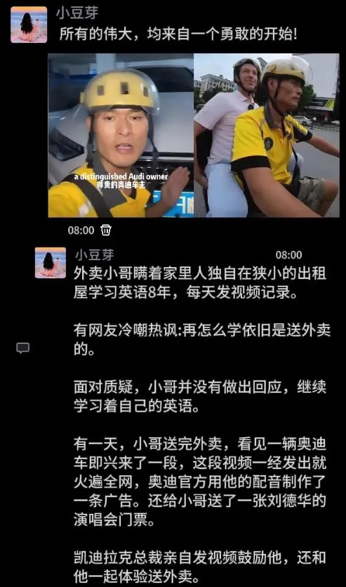 讲真的，这个不好模仿，概率太低