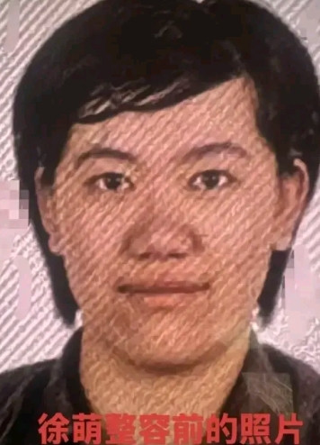 范增大师娇妻徐萌，真是越来越漂亮了，就连身材，也是越来越好。