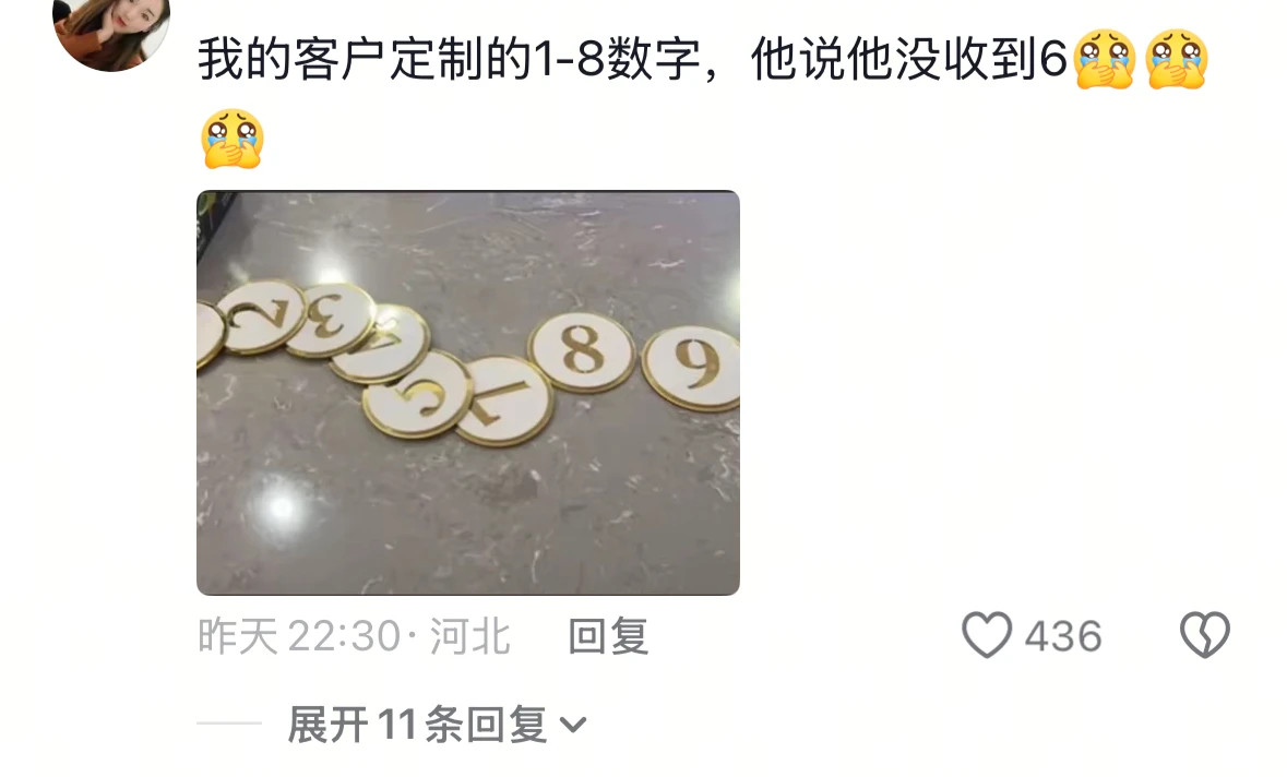 退货的经历有多离谱清汤大老爷啊​​​