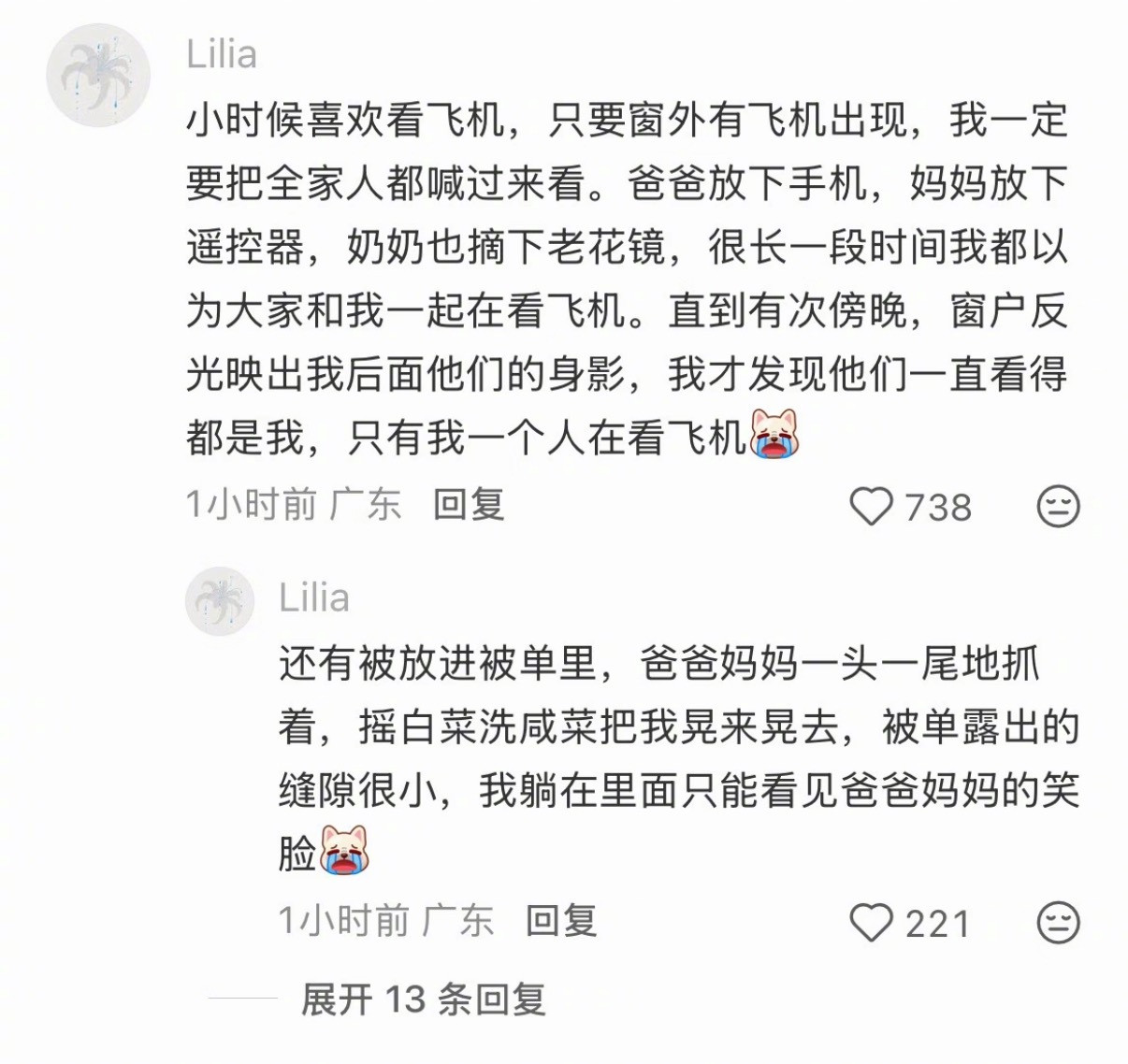 我们终其一生追求的东西其实一开始就拥有了