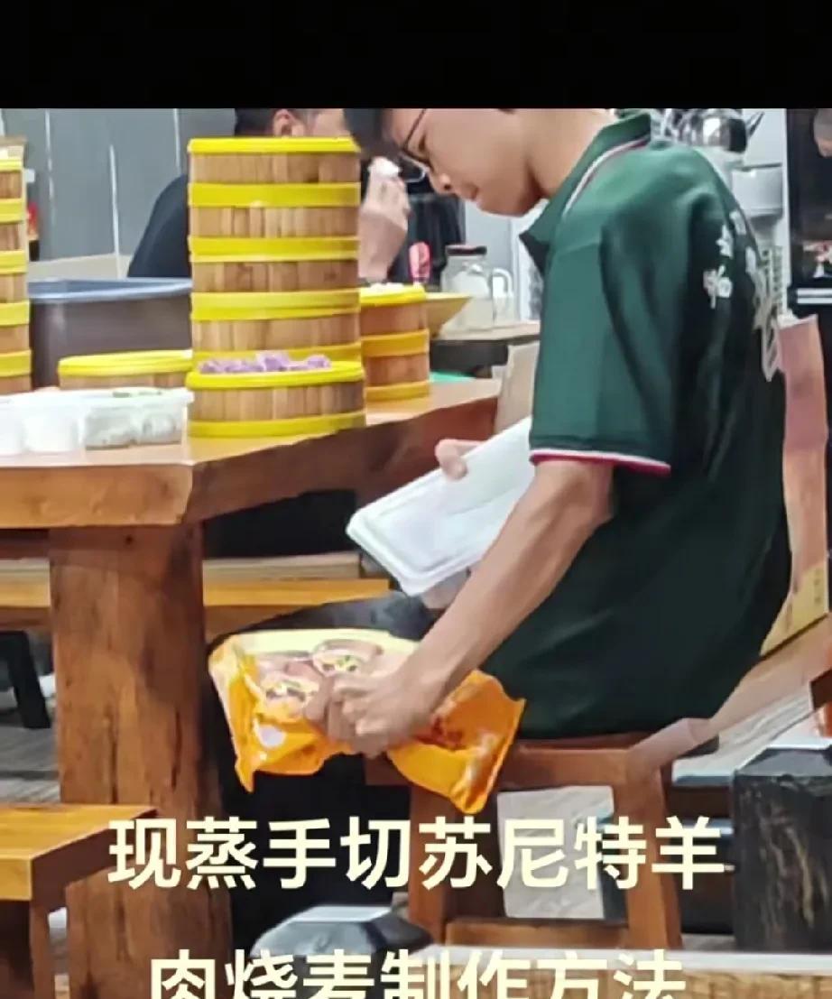 闯下大祸了？大同仿古街的晋师傅刀削面，你给我说一说这到底是什么情况？你的“现蒸