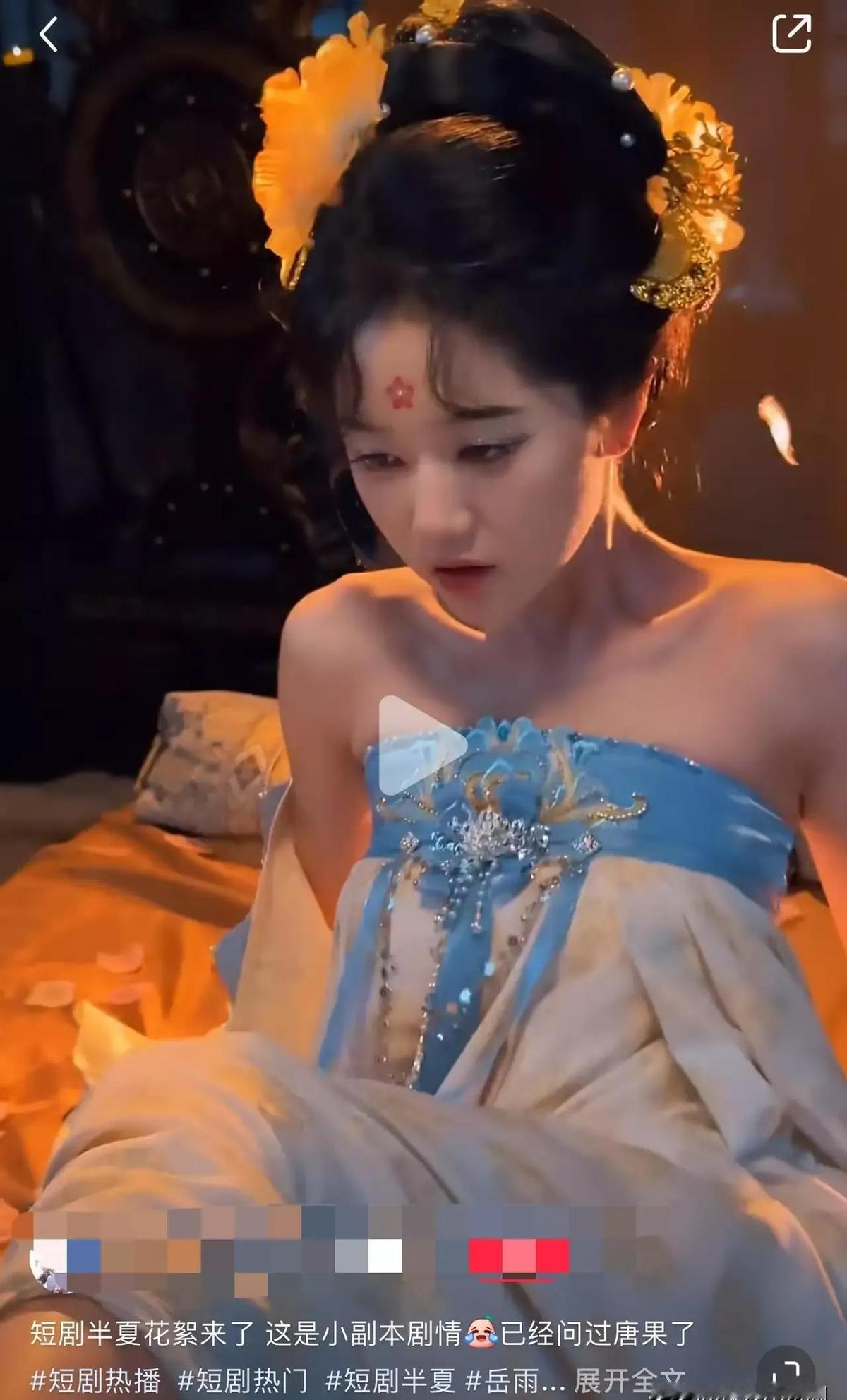 《折腰》没被封，是平台手滑把“半成品”放出来了。三小时下架，全网炸锅，以为要出