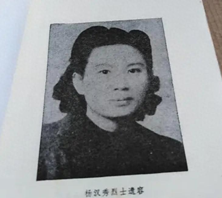 75岁重庆老农自述亲眼见过烈士遗骸，真实身份后来揭秘，竟是朱老总多年苦寻之人？