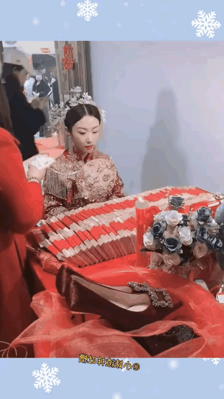 新婚大喜之日，望着满满一桌的彩礼，新娘脸上为什么没有笑容和惊喜？从新娘凝重的表