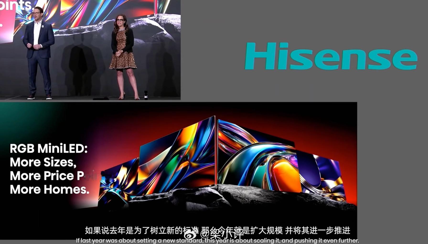 海信发布RGB-MiniLEDevo技术发布玲珑四芯真彩背光显示技术红绿蓝三