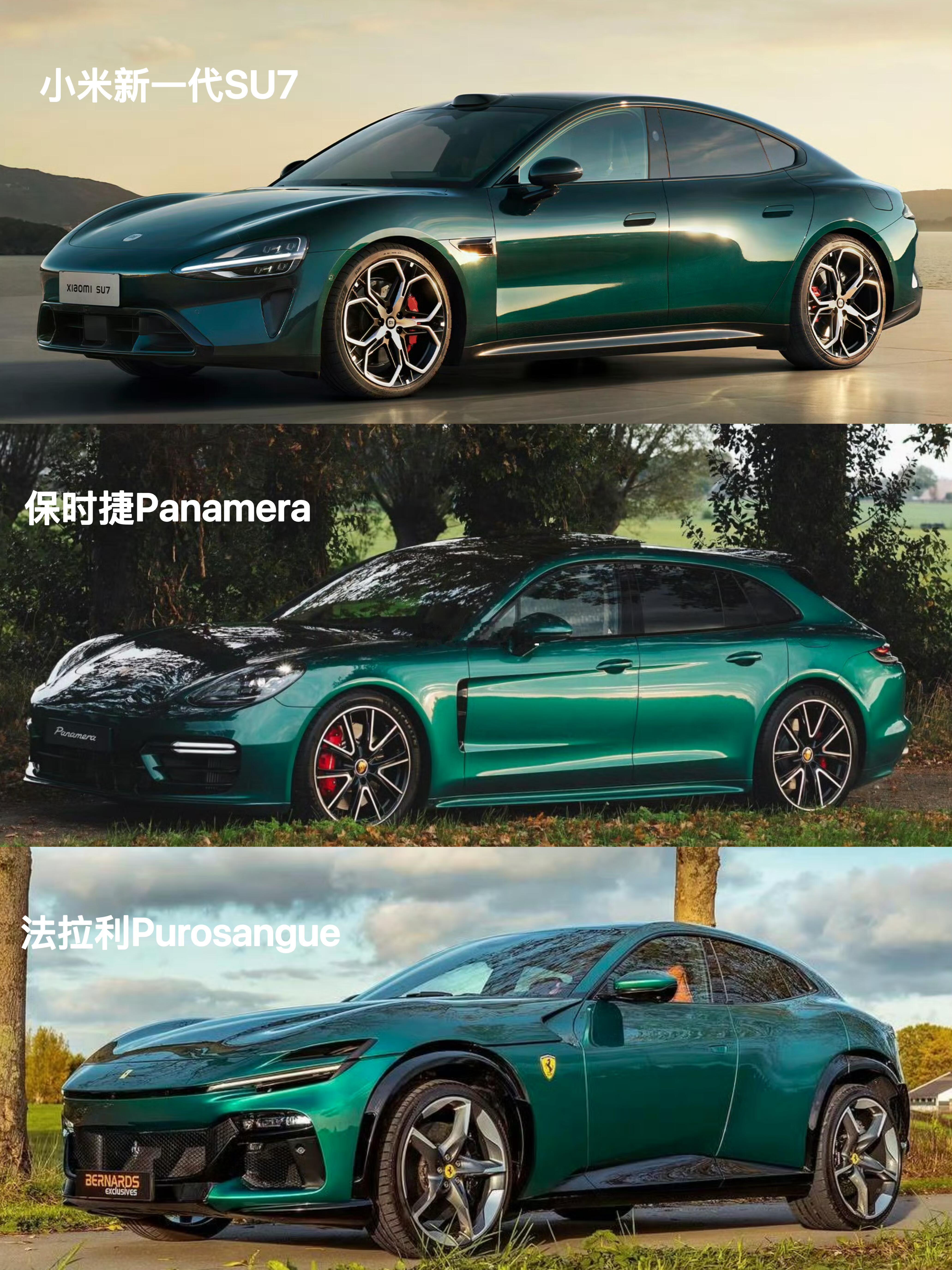 这个绿也太耐看了！刷到新一代SU7官宣图，一眼被这个「靛石绿」拿住！很有质感，有