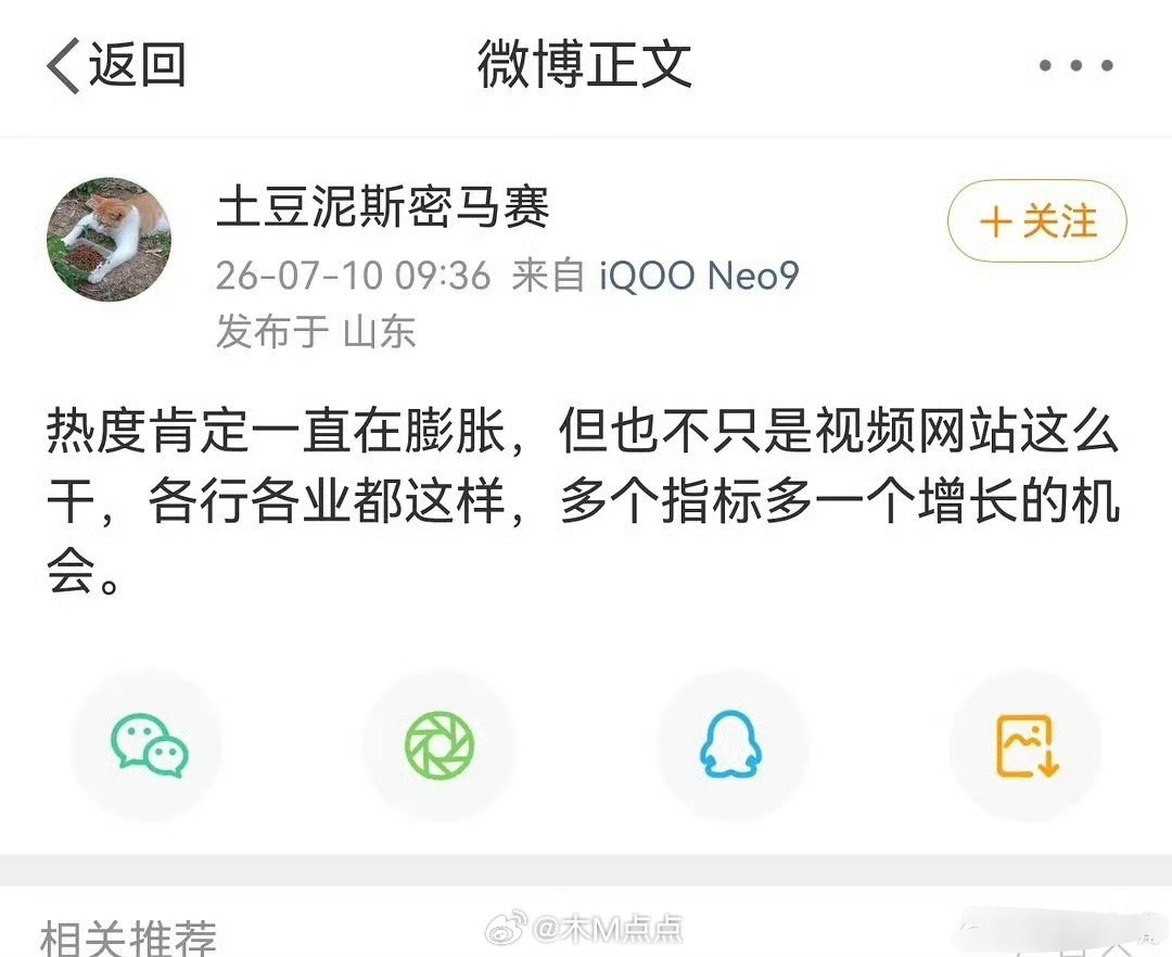 以前集均2000都是血扑，现在集均2000都成奢侈了这是又给扑街剧找借口吧，真正