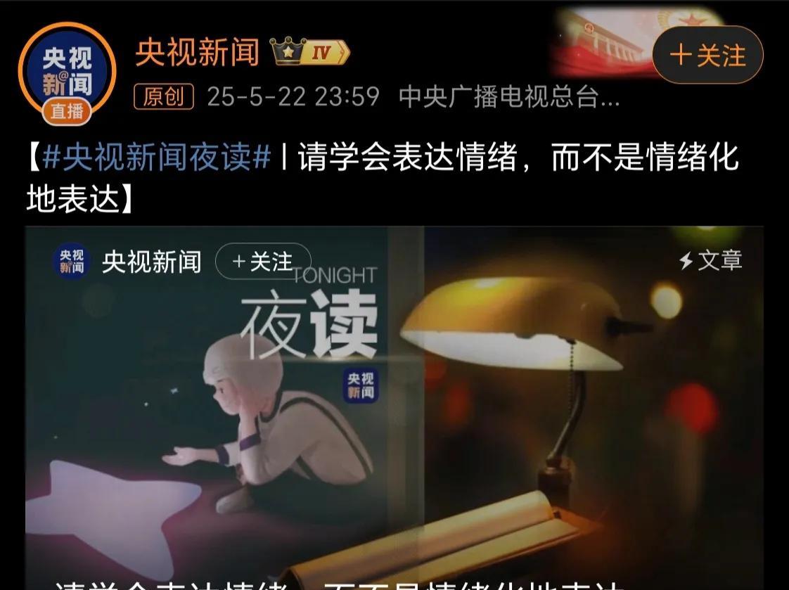 被央视批评后，赵丽颖主动删博了？另外，5月25日，也就是今天，突然发现赵丽颖5