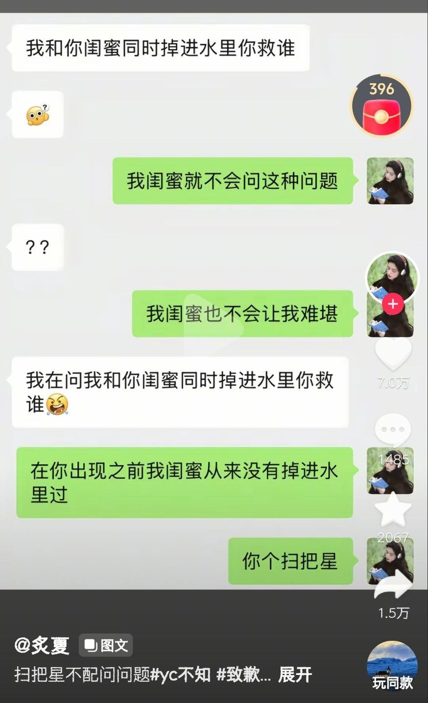 堡跟我说这是鸠神练玄嚣弁袭君
